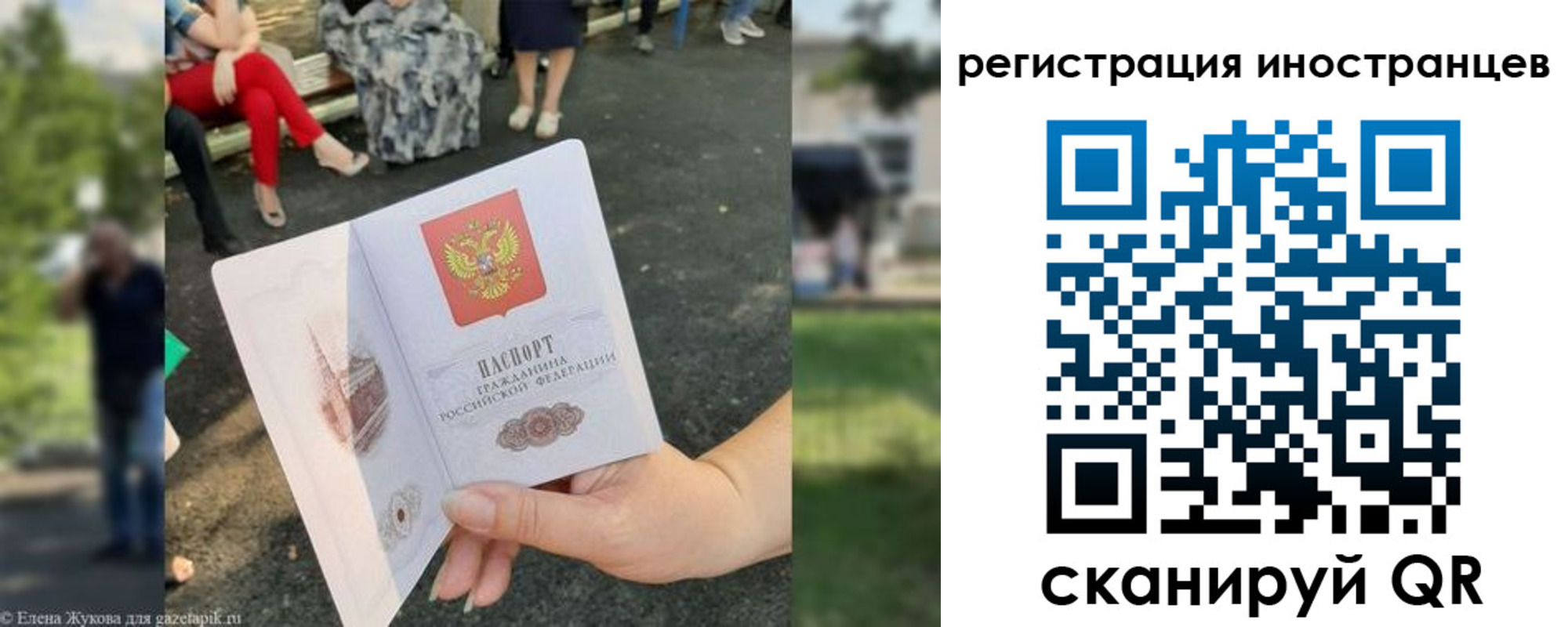 найти адрес прописки в Лениногорске