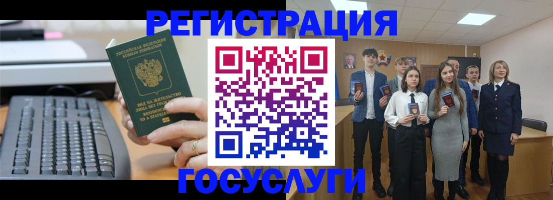 прописка гарантия в Лениногорске